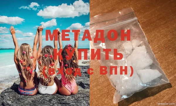 MDMA Premium VHQ Баксан